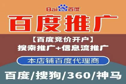 代运营助力企业SEM竞价效果提升