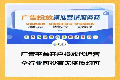 sem百度竞价广告投放策略的五大成功案例
