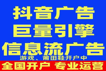 深度解析信息流广告代理的五大成功策略